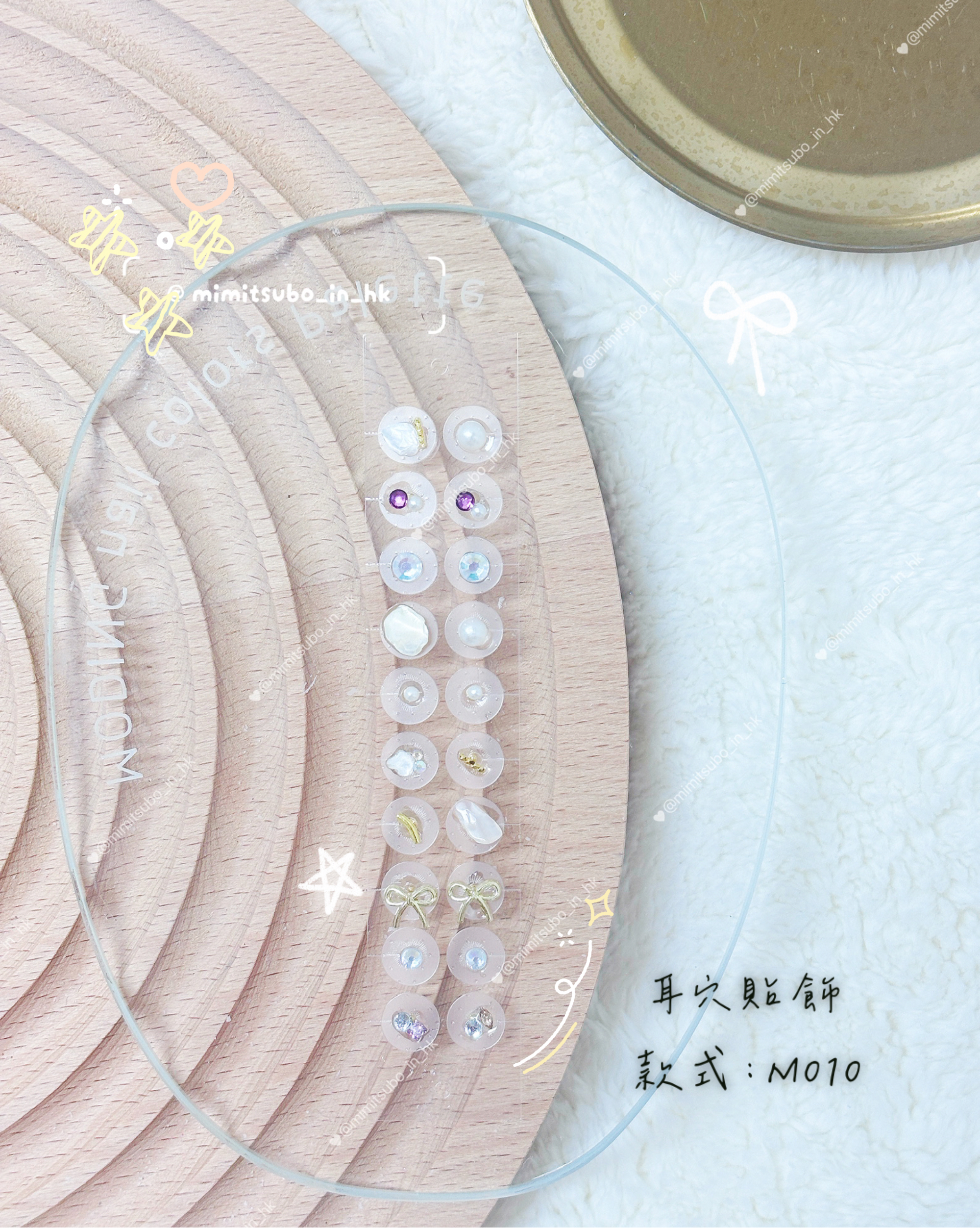 日本超流行耳穴貼飾 づ♡ど 全部款式大集合