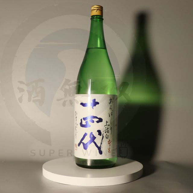十四代あらばしり荒走上諸白本生純米大吟釀1800ml | 酒無双SuperwineHK