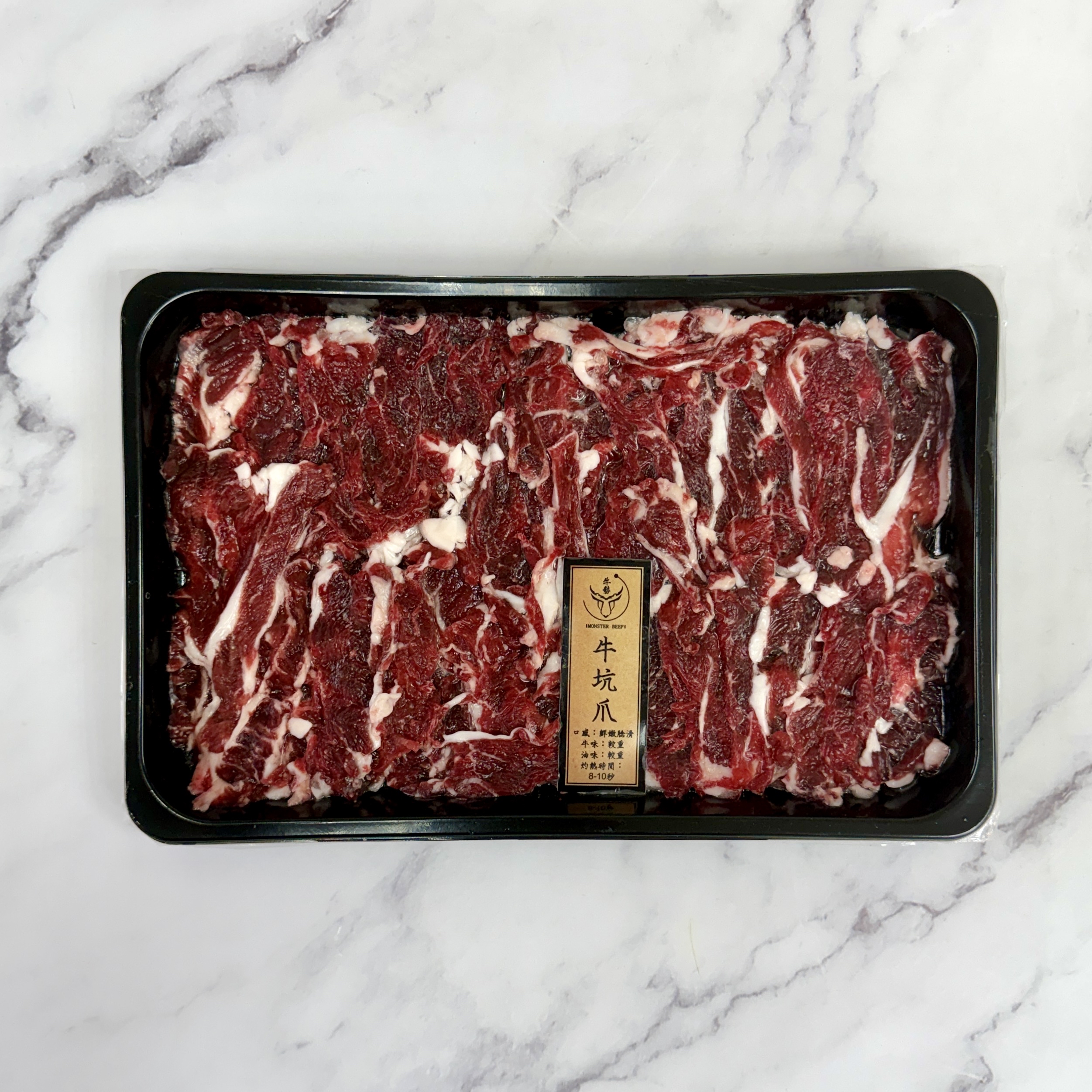 騸牯手切牛系列