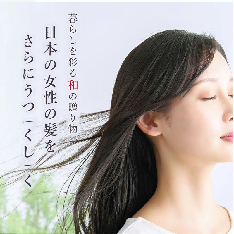 日本京都黑竹山茶精油保濕柘植梳