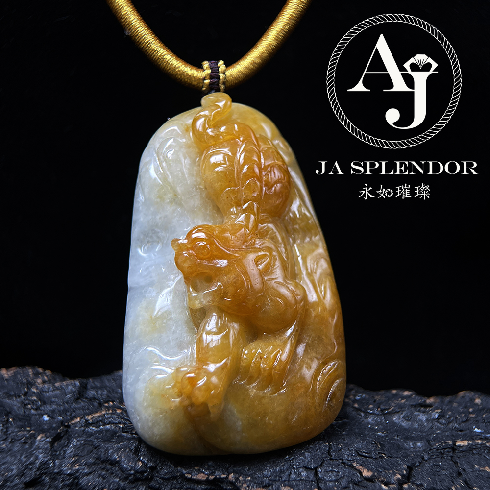 JNK-85 天然翡翠A玉 【虎】冰潤俏色巧雕鷄油黃下山虎/虎虎生威吊墜