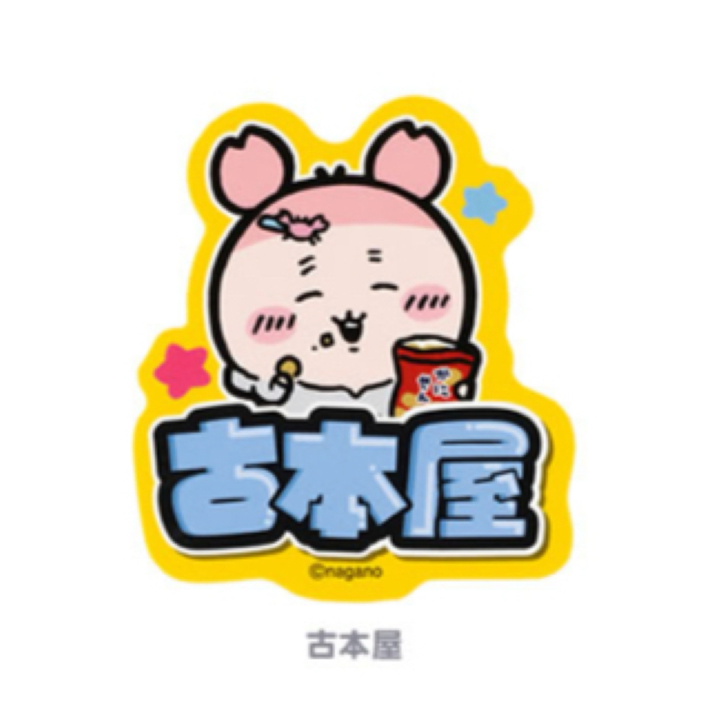 Chiikawa 貼紙｜預訂