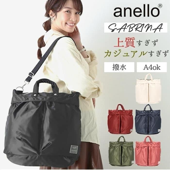 【現貨】日本Anello Sabrina 2 way mini shoulder bag