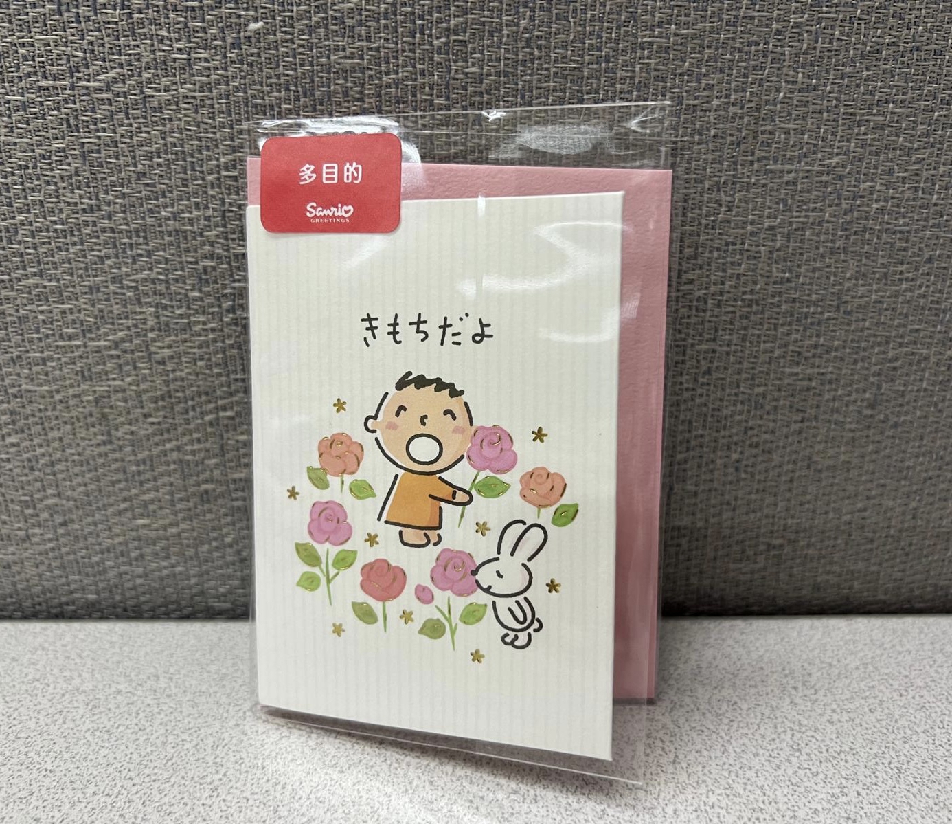 🎌日本直送🎌 大口仔多用途賀卡 