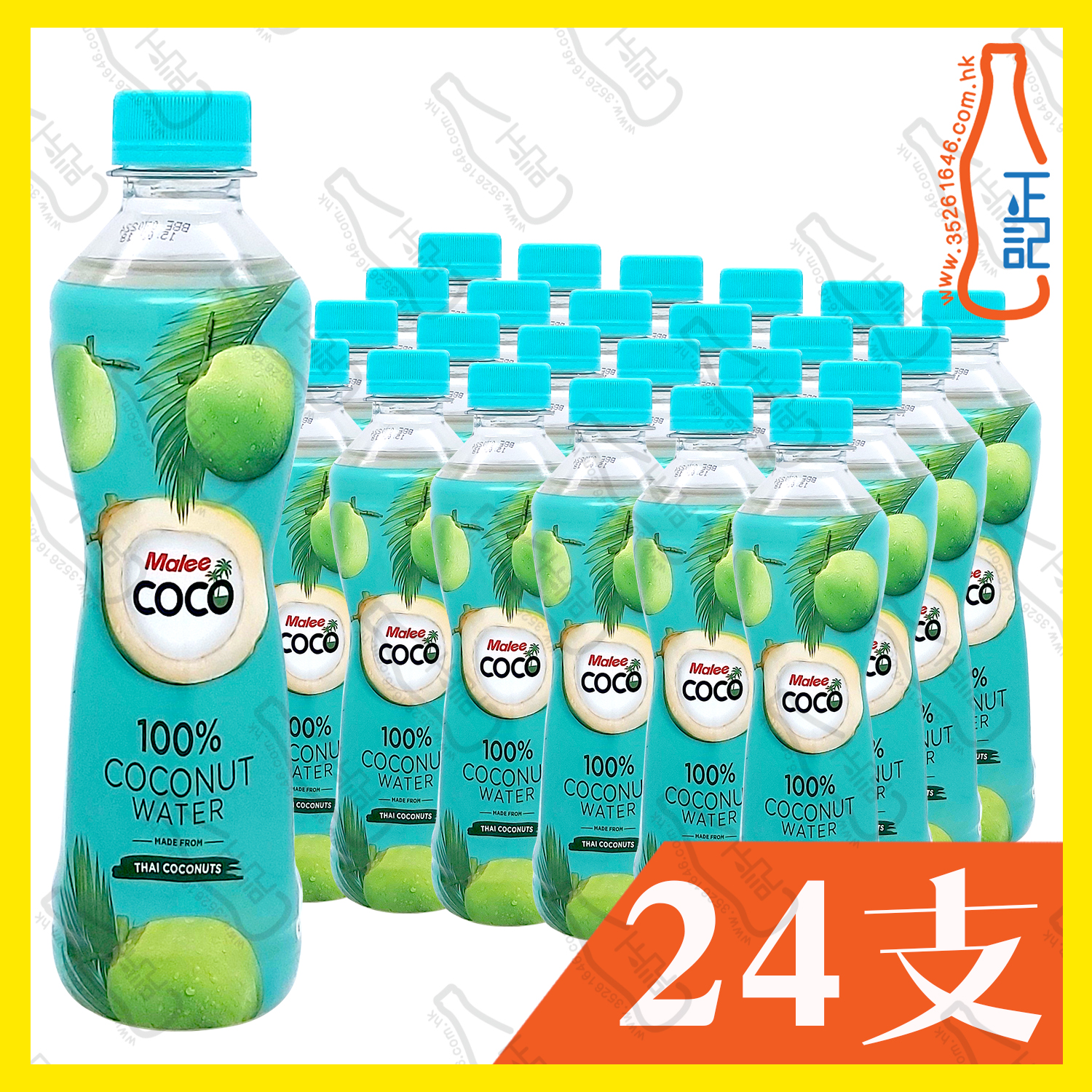 ==Malee Coco 100% 椰子水 350ml x 24支 /箱