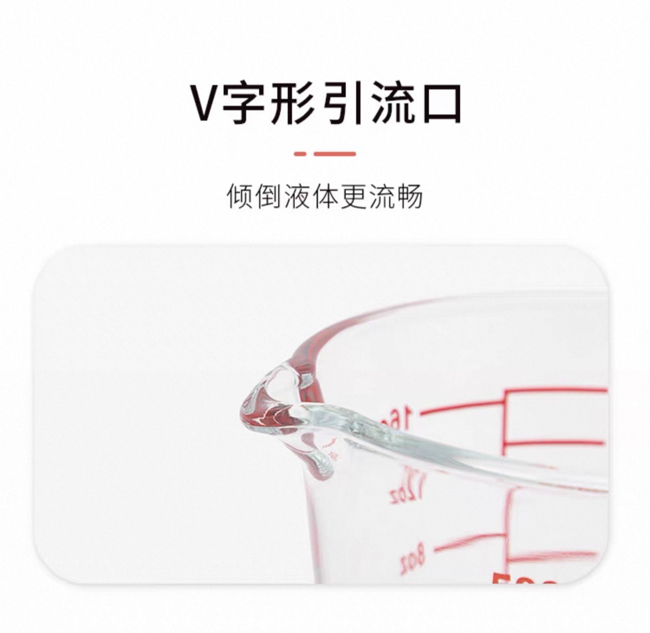 500 ml Multifunctional Glass Measuring Cup