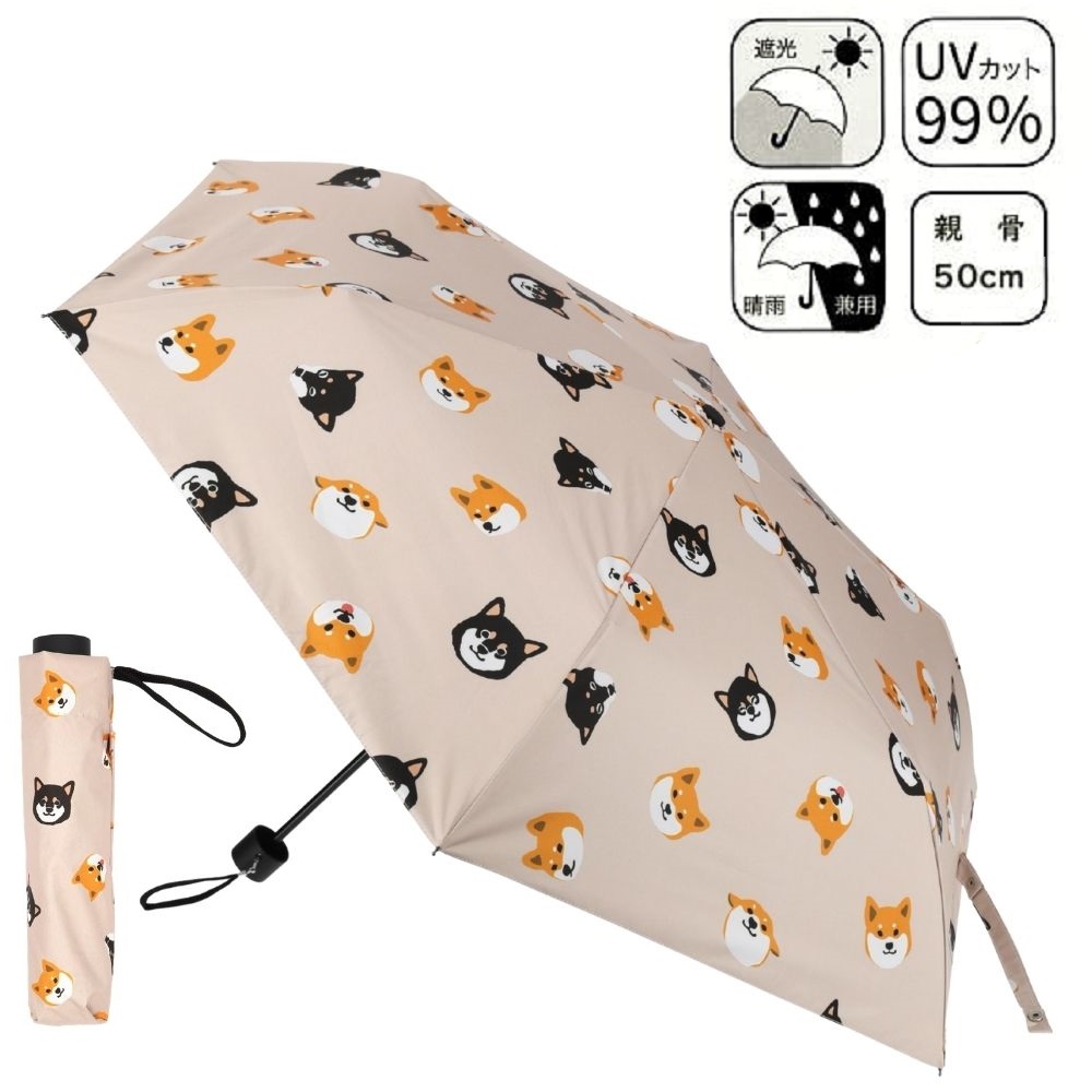 現貨｜日本 Friendshill 柴犬 晴雨兼用 抗UV 遮光 縮骨遮 折疊傘 (920262)