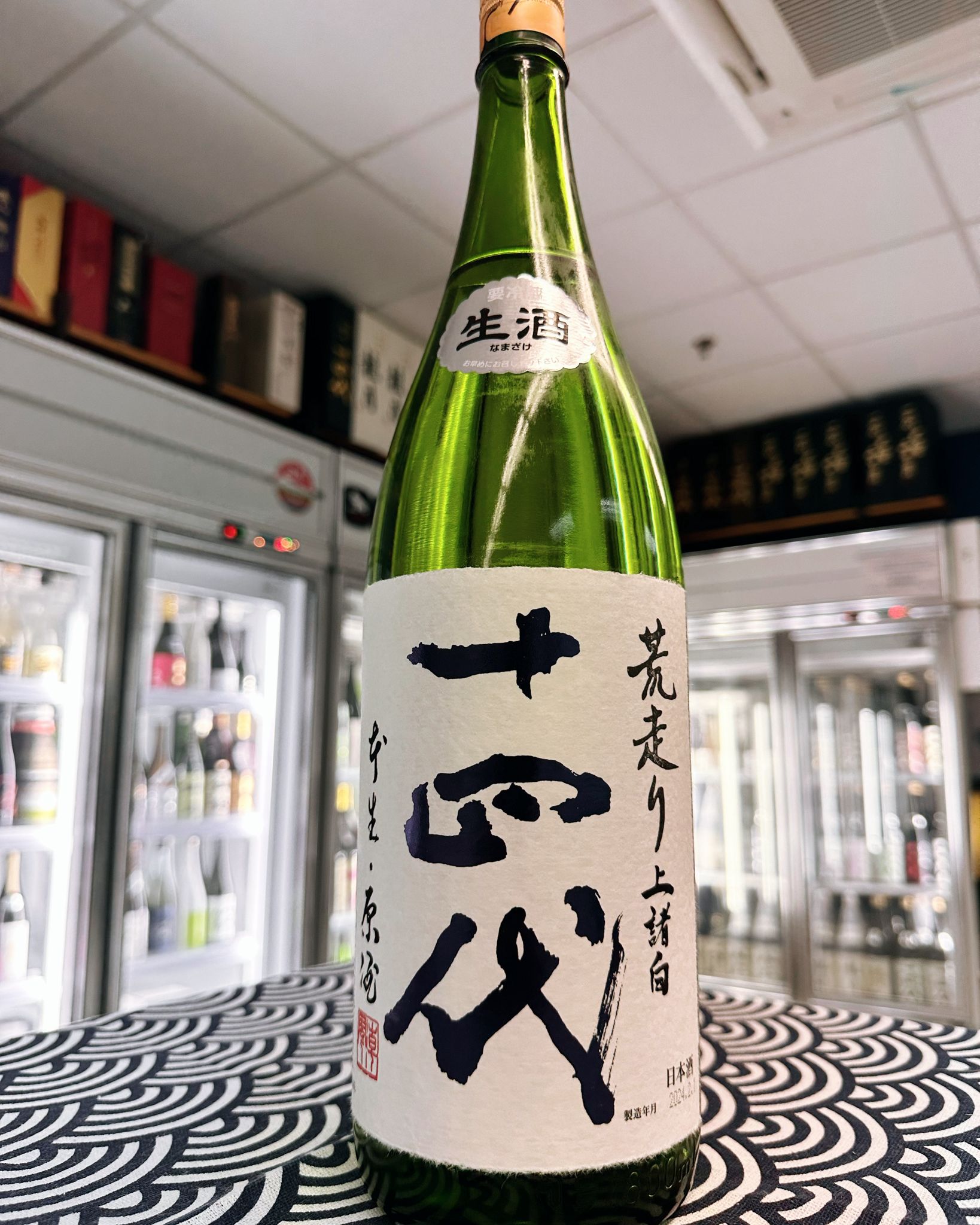 一四代 荒走り上諸白 純米大吟醸 1.8l - 日本酒