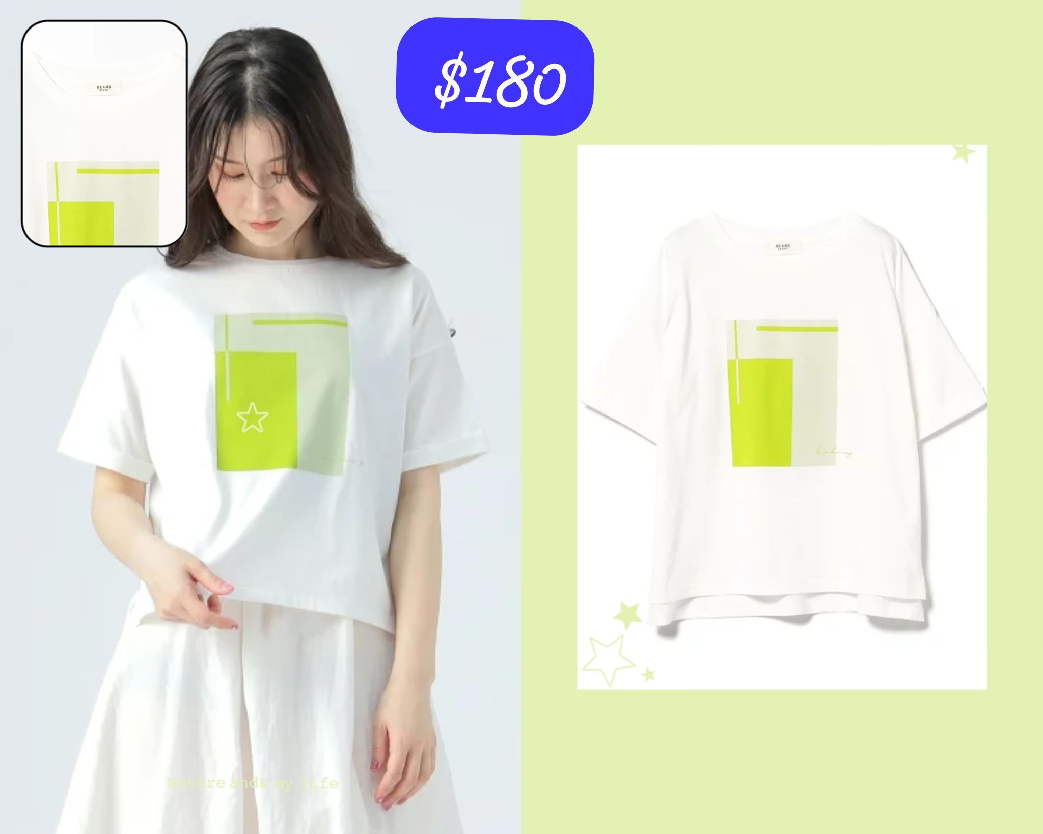 beams tee