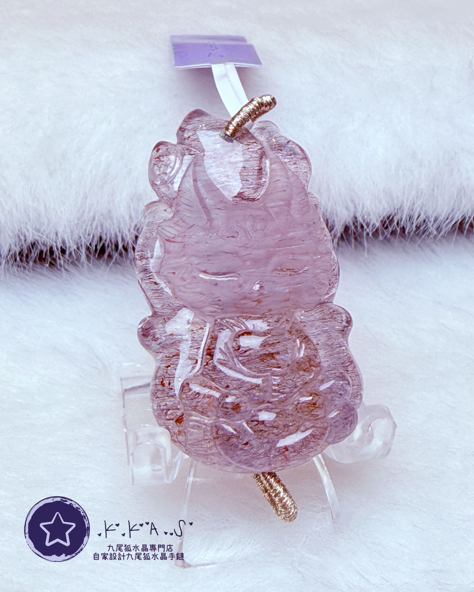 K00212 超七 小男狐 - 吊墜/手牌兩用款