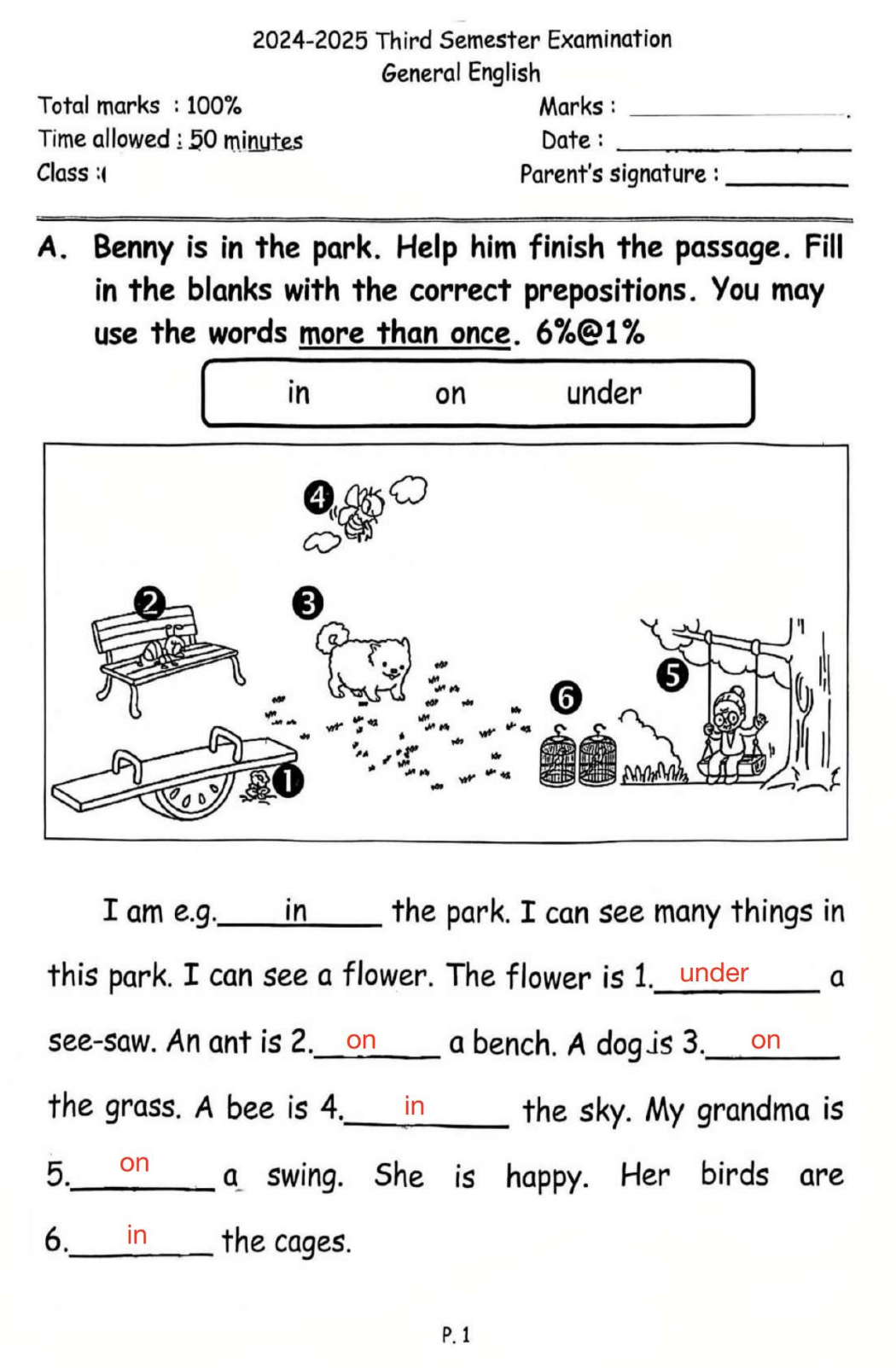 小一中英數常全科試卷100套 (1953頁) *人文科學科適用*