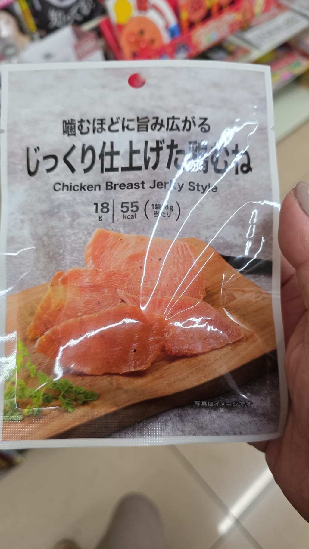 chicken breast jerky style