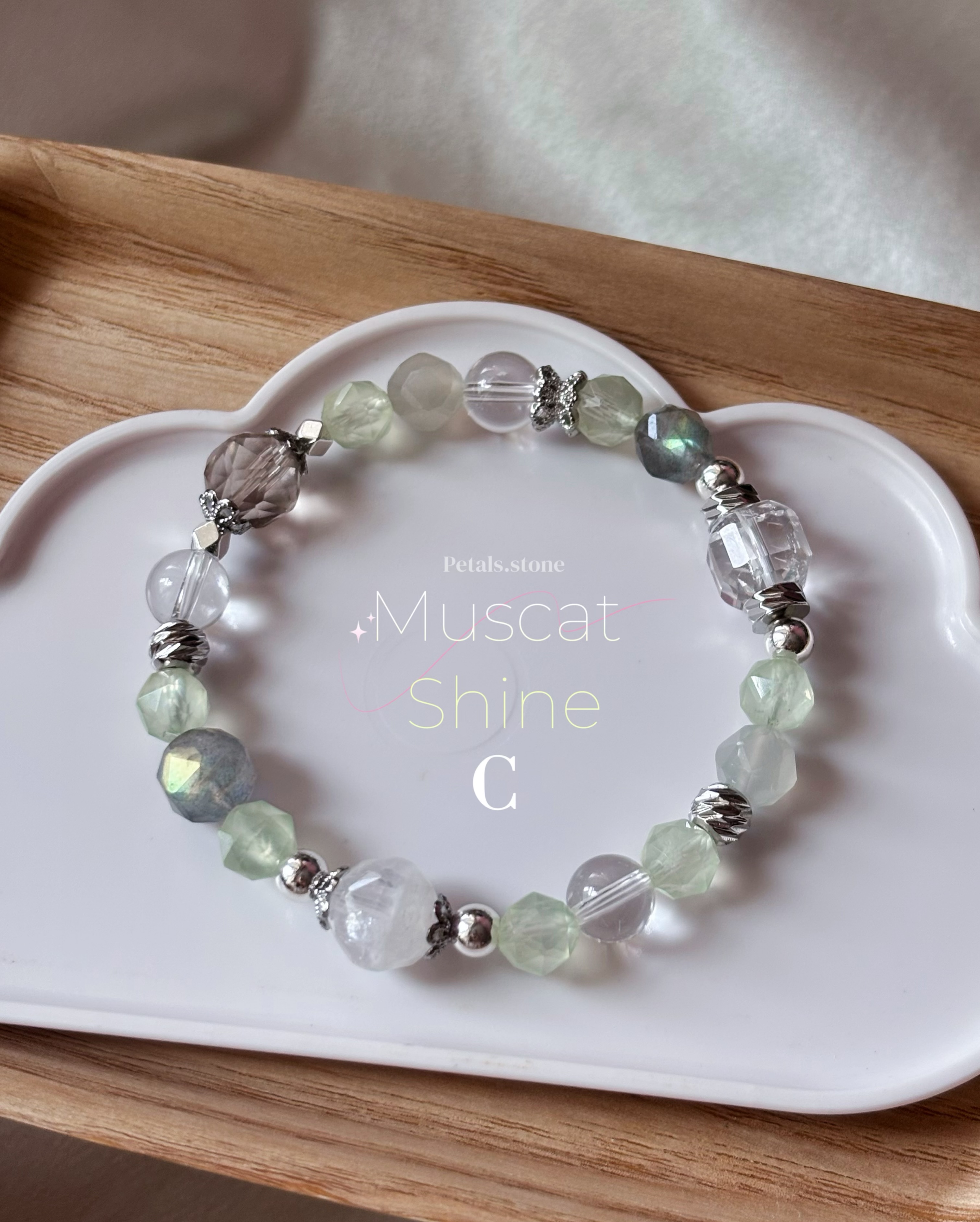 ✦Muscat Shine |麝香綠葡萄石🌱