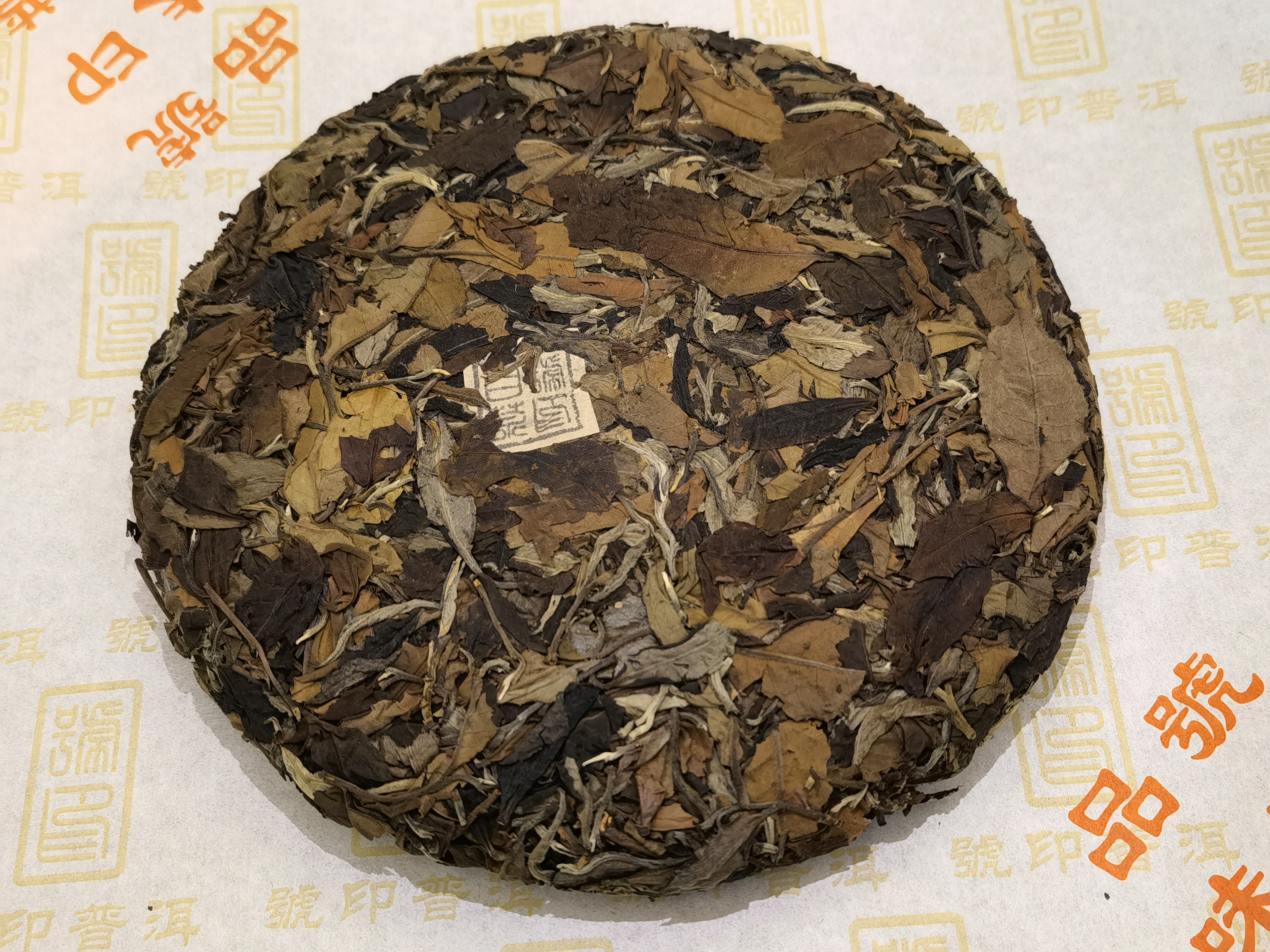 2020年 古樹白茶 (馬卡龍) - 5片