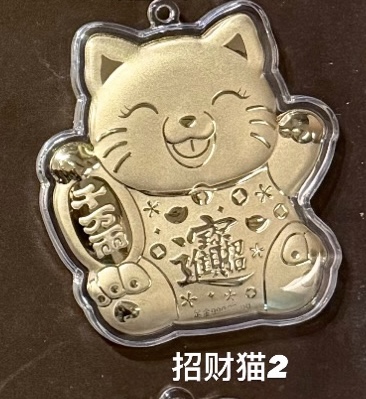 🔥🔥58元造型金钞（0.02g）挂件/钥匙扣（超过200款选择）