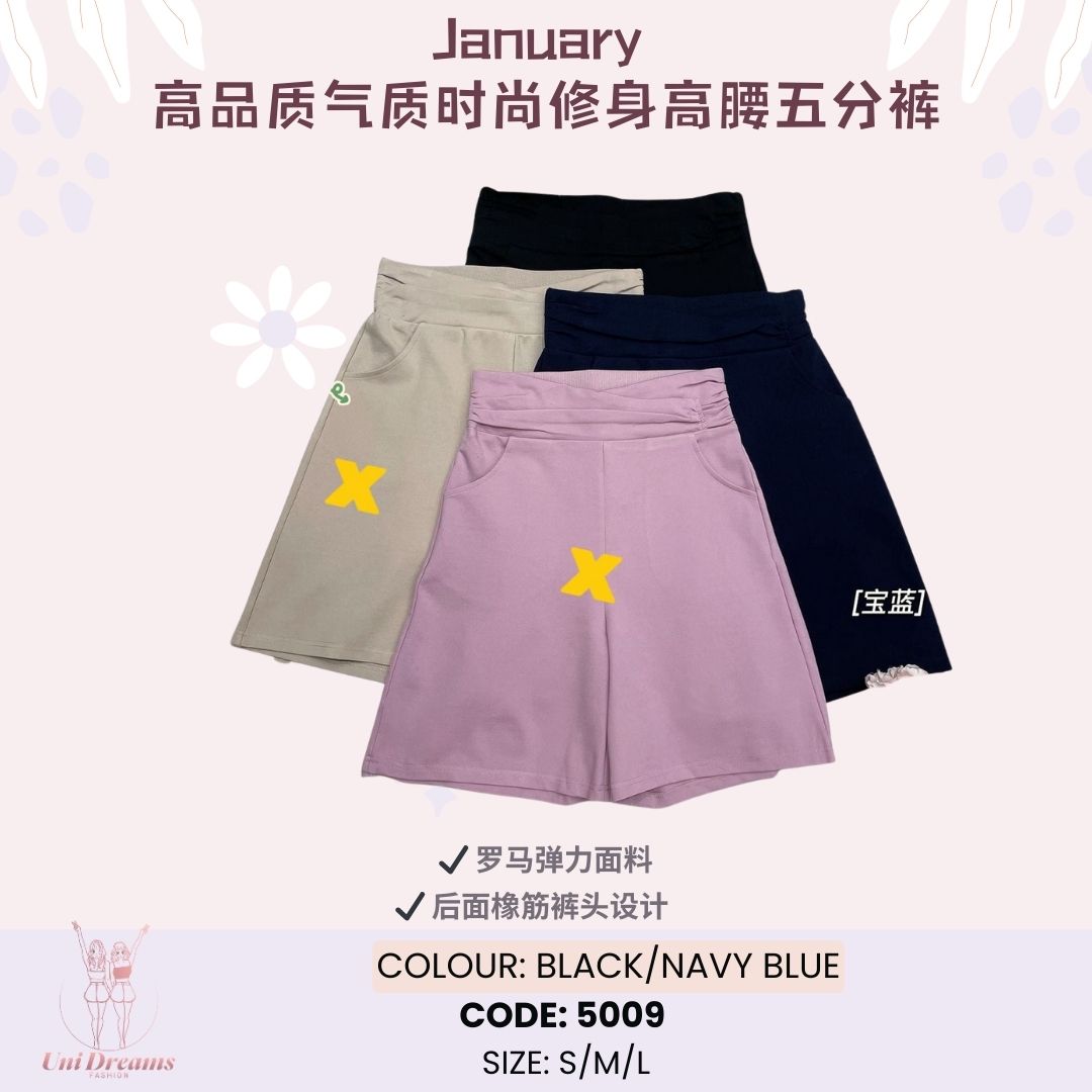 5009 January 高品质A版特修身百搭高腰五分裤 (High Waist Short)