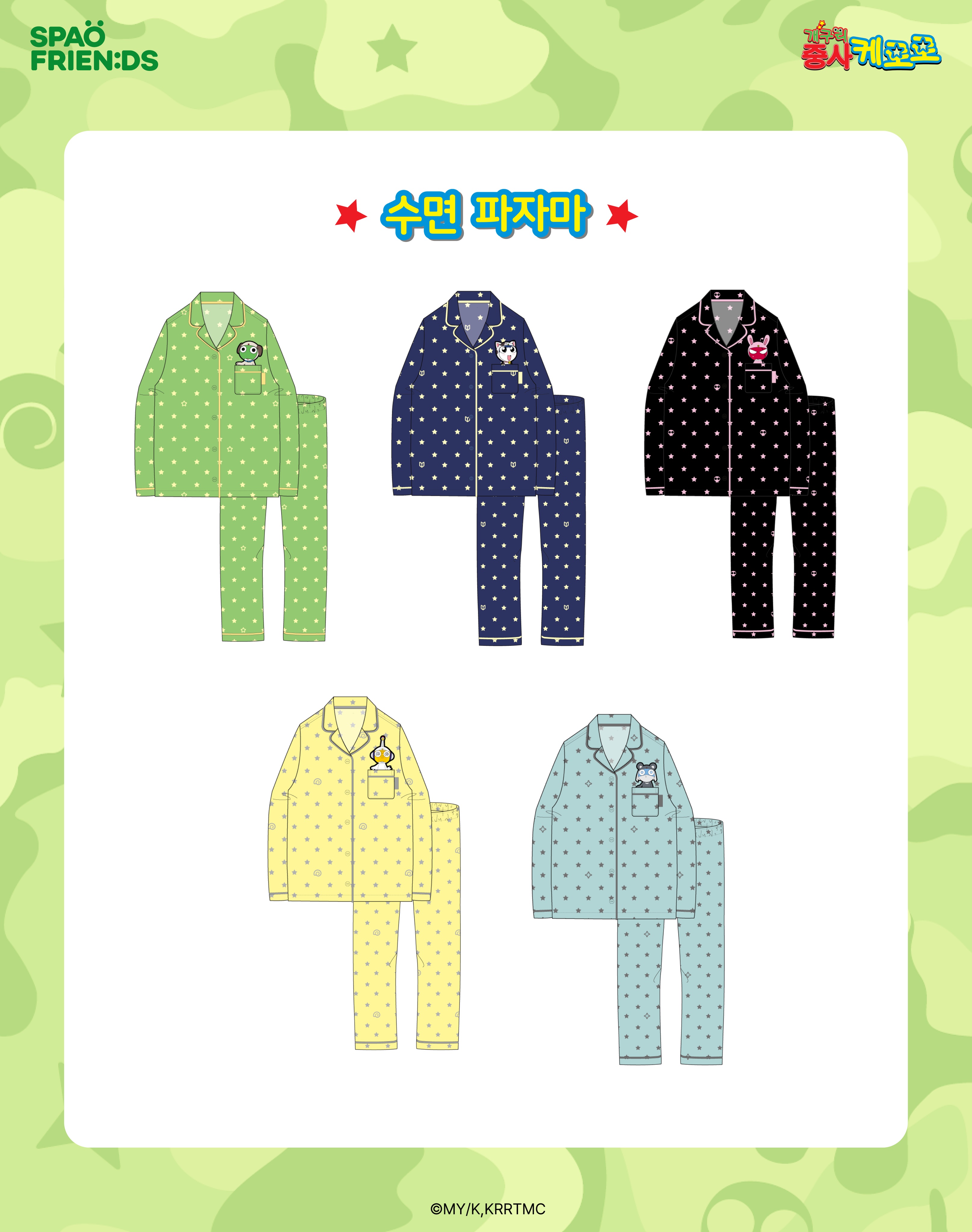 SPAO - 韓國 SPAO X Keroro軍曹 限定系列