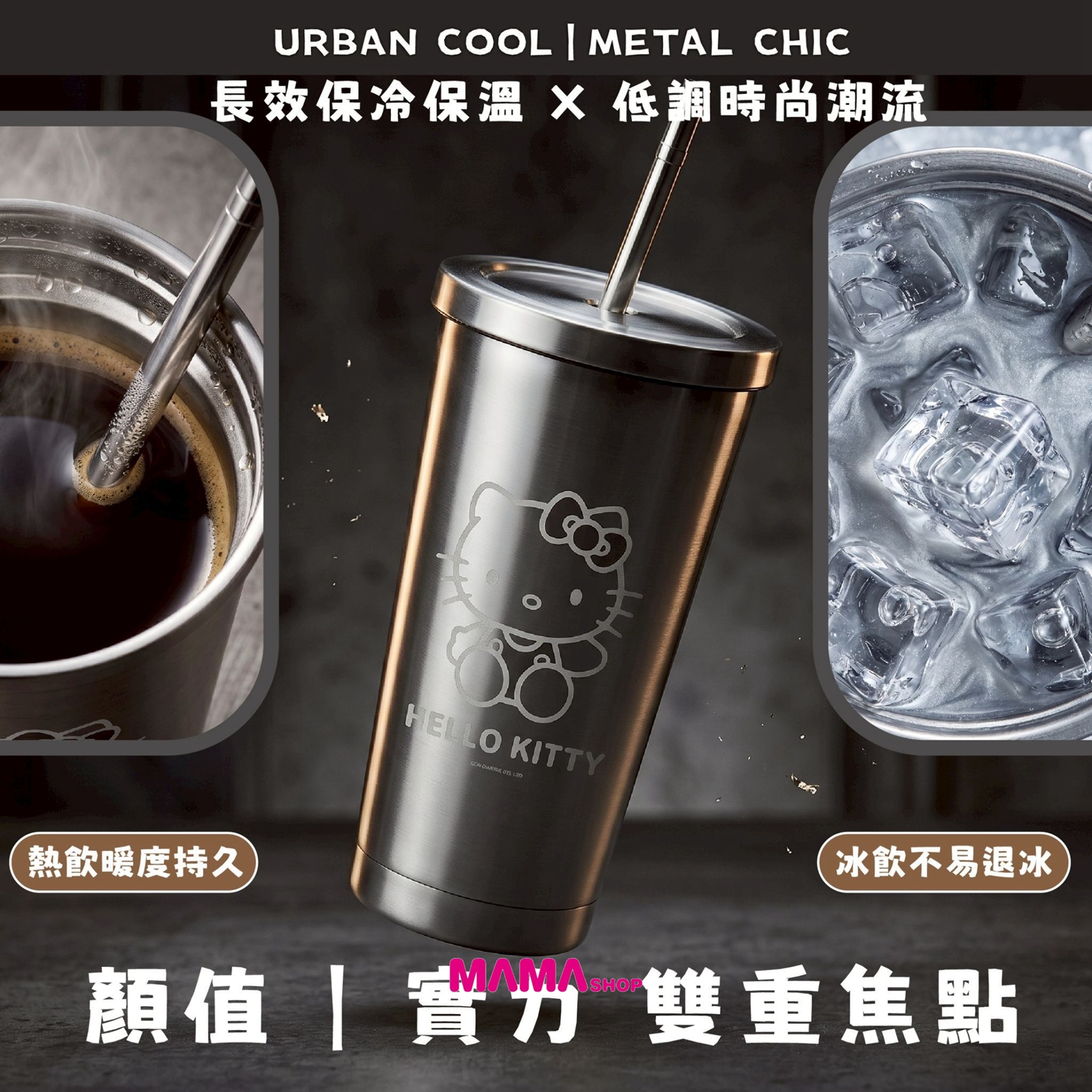 台灣直送Hello Kitty 500ml 隨行冰霸杯