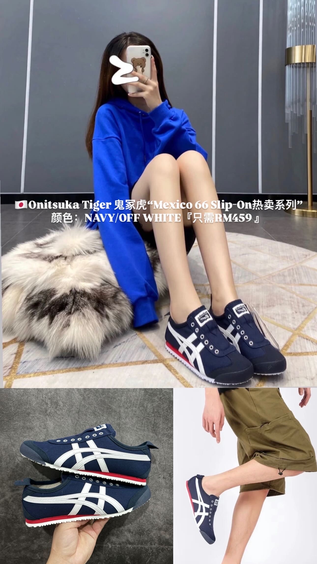 🇯🇵Mexico 66 Slip-On 帆布热卖系列