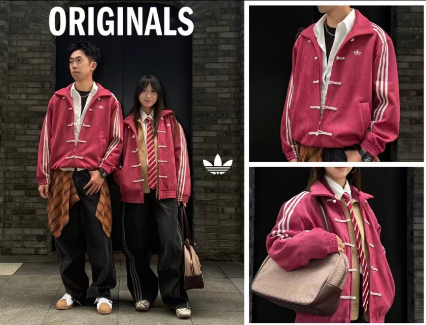 Adidas 新中式男女唐裝外套