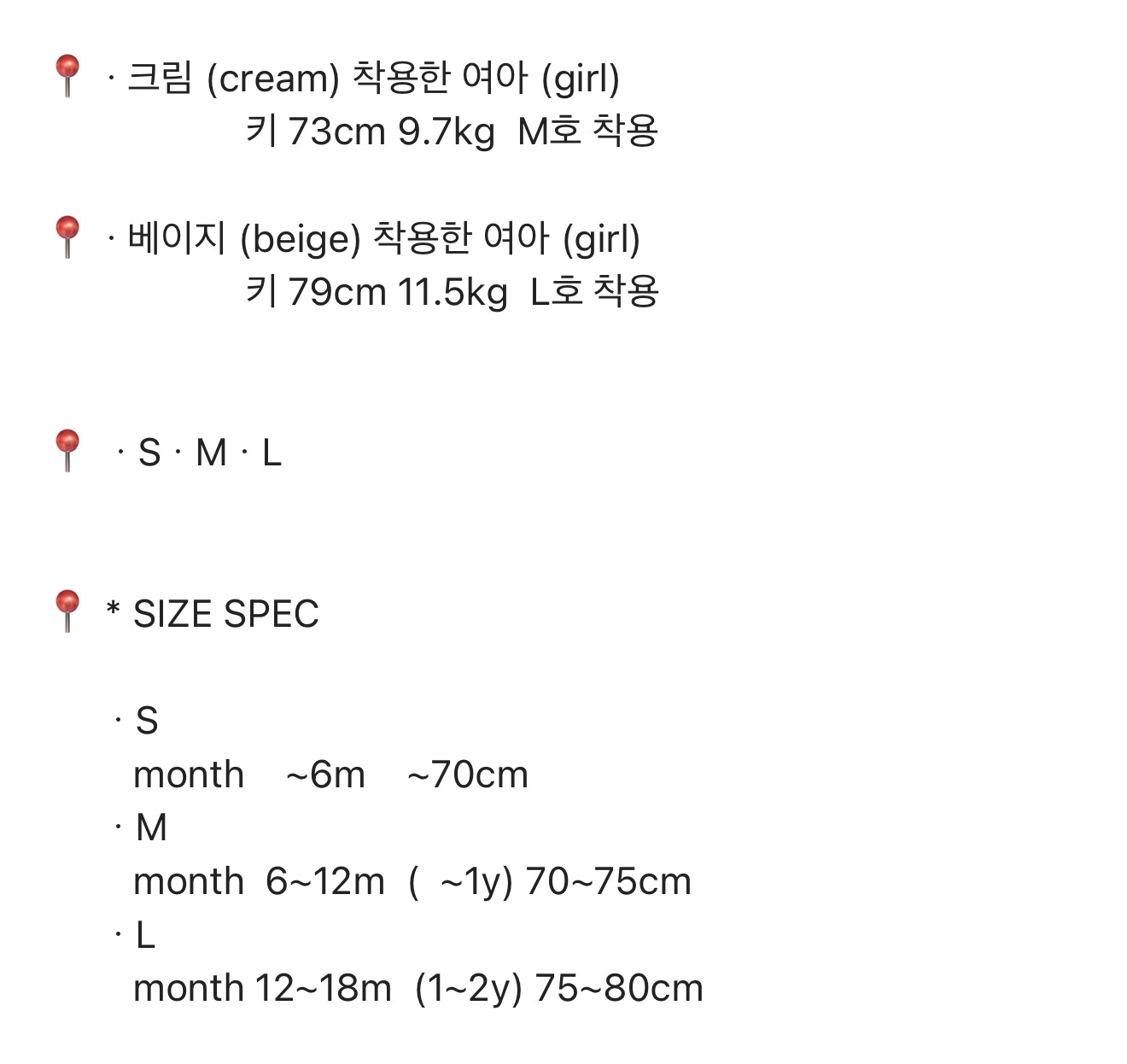 🇰🇷Nunubiel背帶包屁+帽