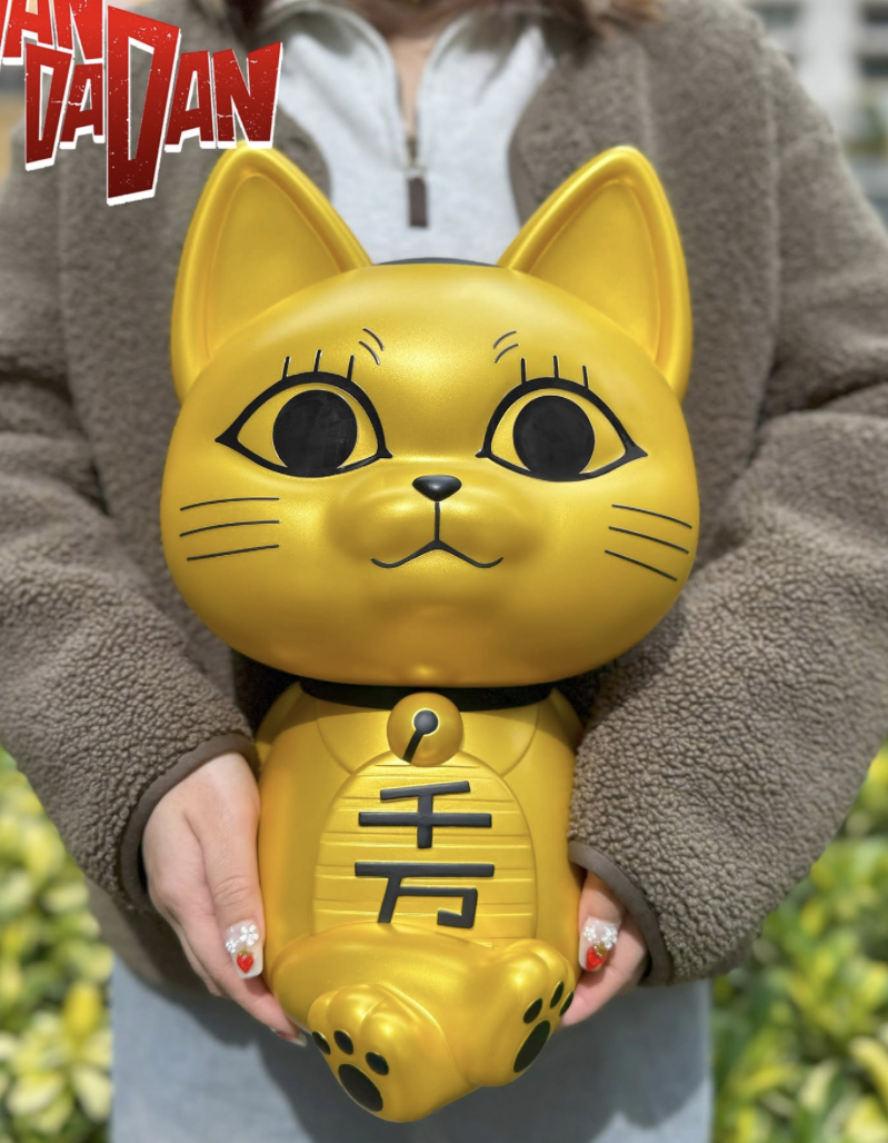 📦訂購 台灣代購 SUNRISEPOP 膽大黨 高速婆婆 (貓版) 加大存錢筒 錢罌 Plus Coin Bank (金色版)