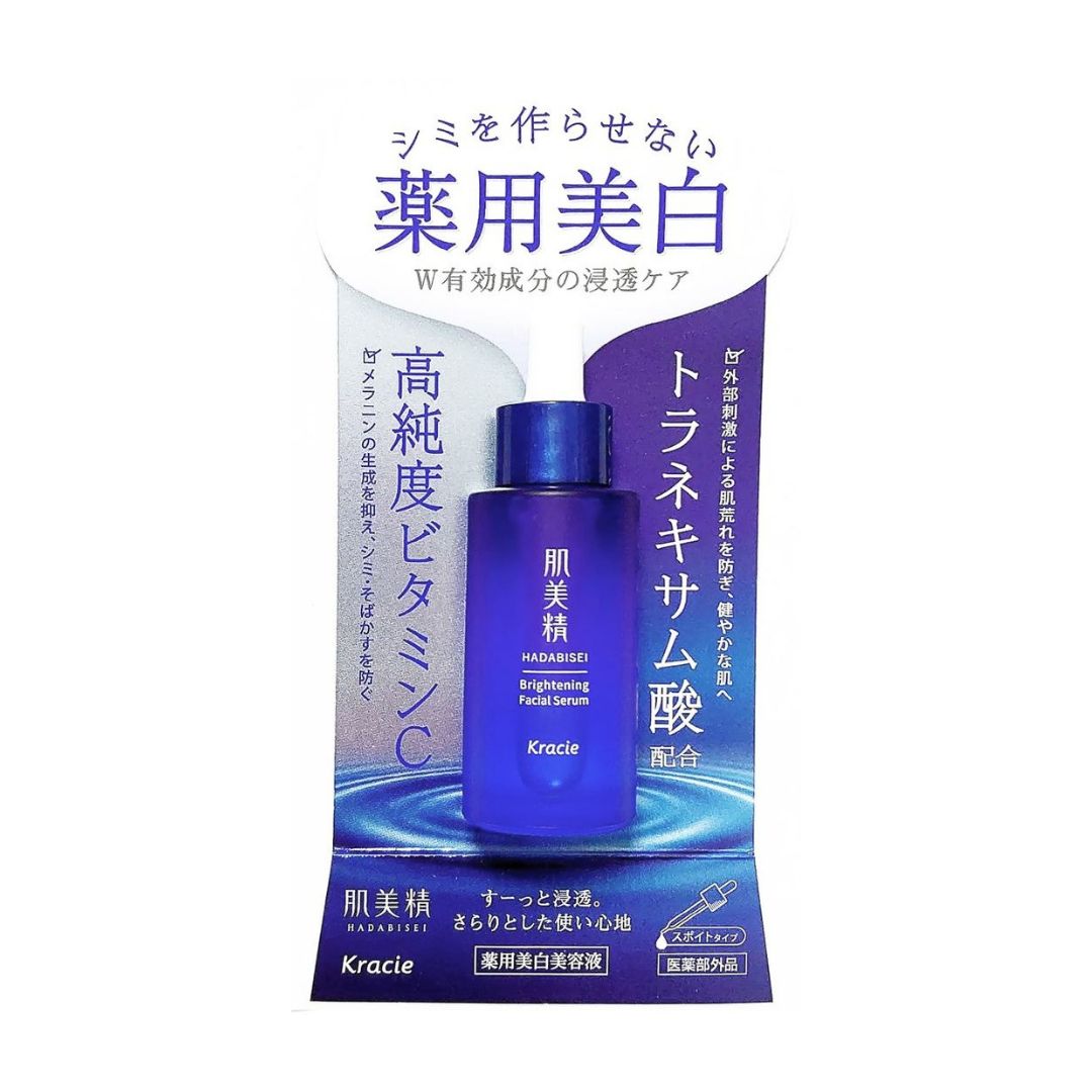 肌美精 藥用高純度維他命C美白美容液 30ml (平行進口)