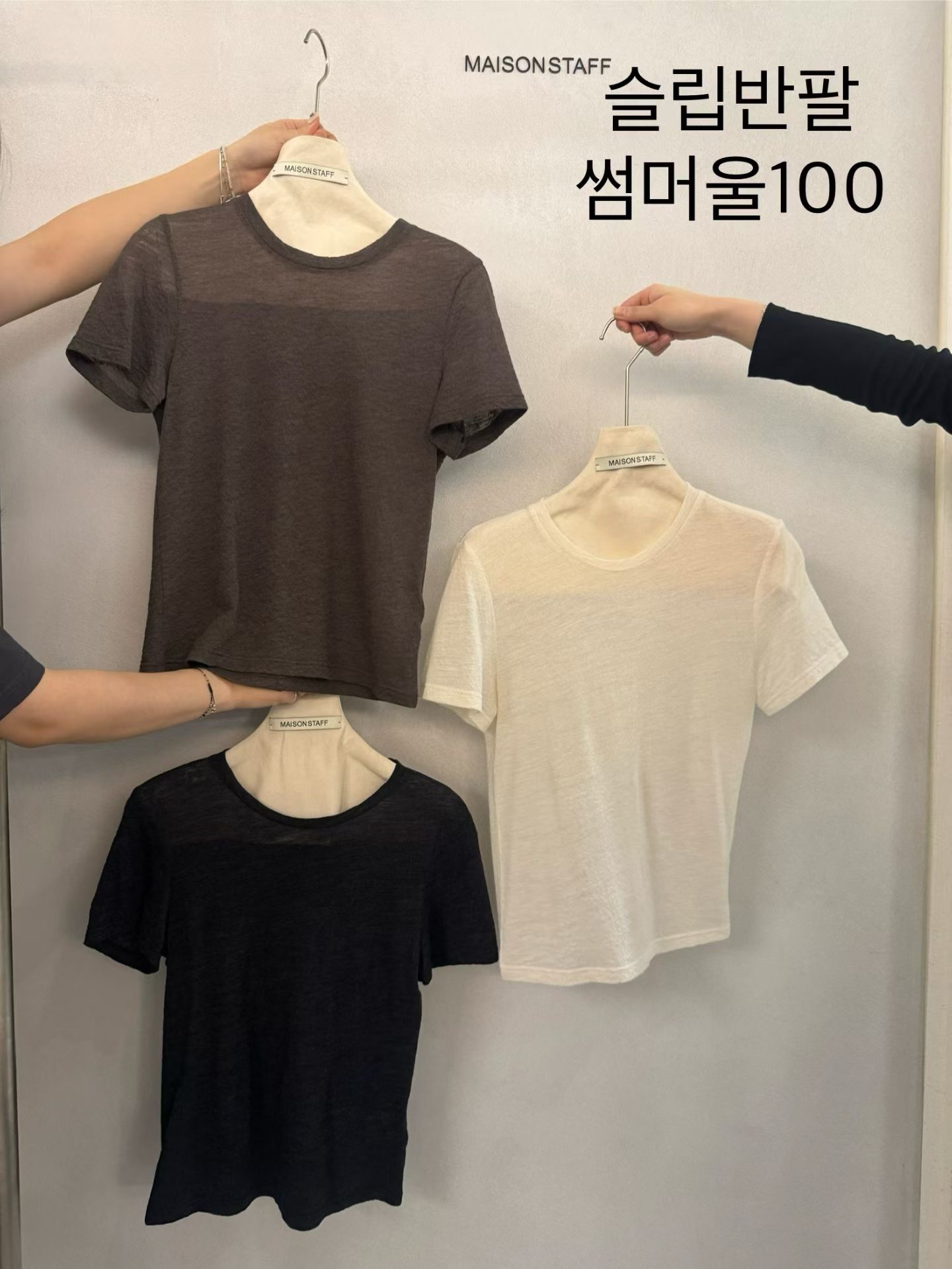 (2026SS) MAISONSTAFF - TOP