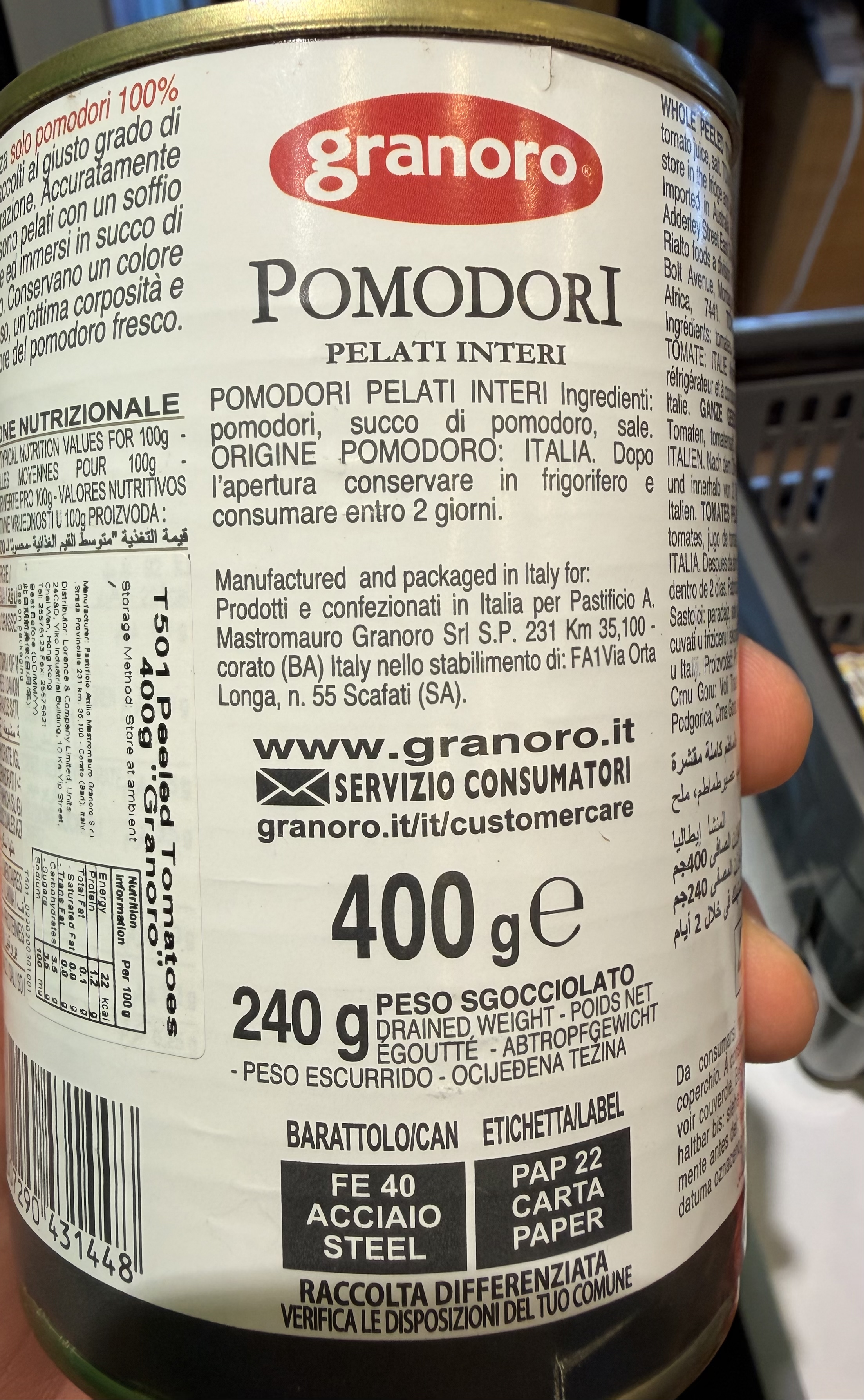 Granoro Pomodori 意大利全個去皮蕃茄 400g - 1包