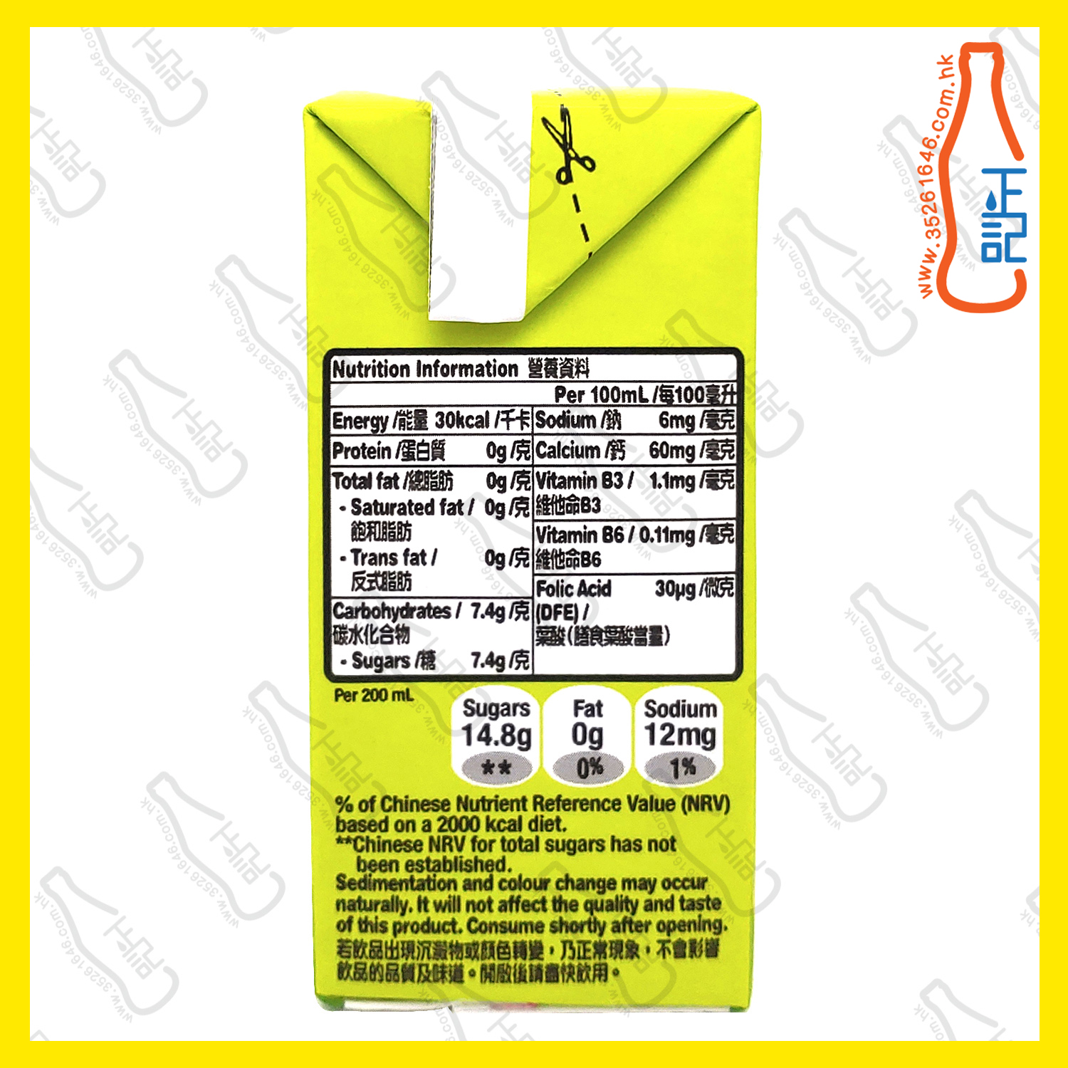 Minute Maid Qoo 白提子汁 200ml x 24包 /箱