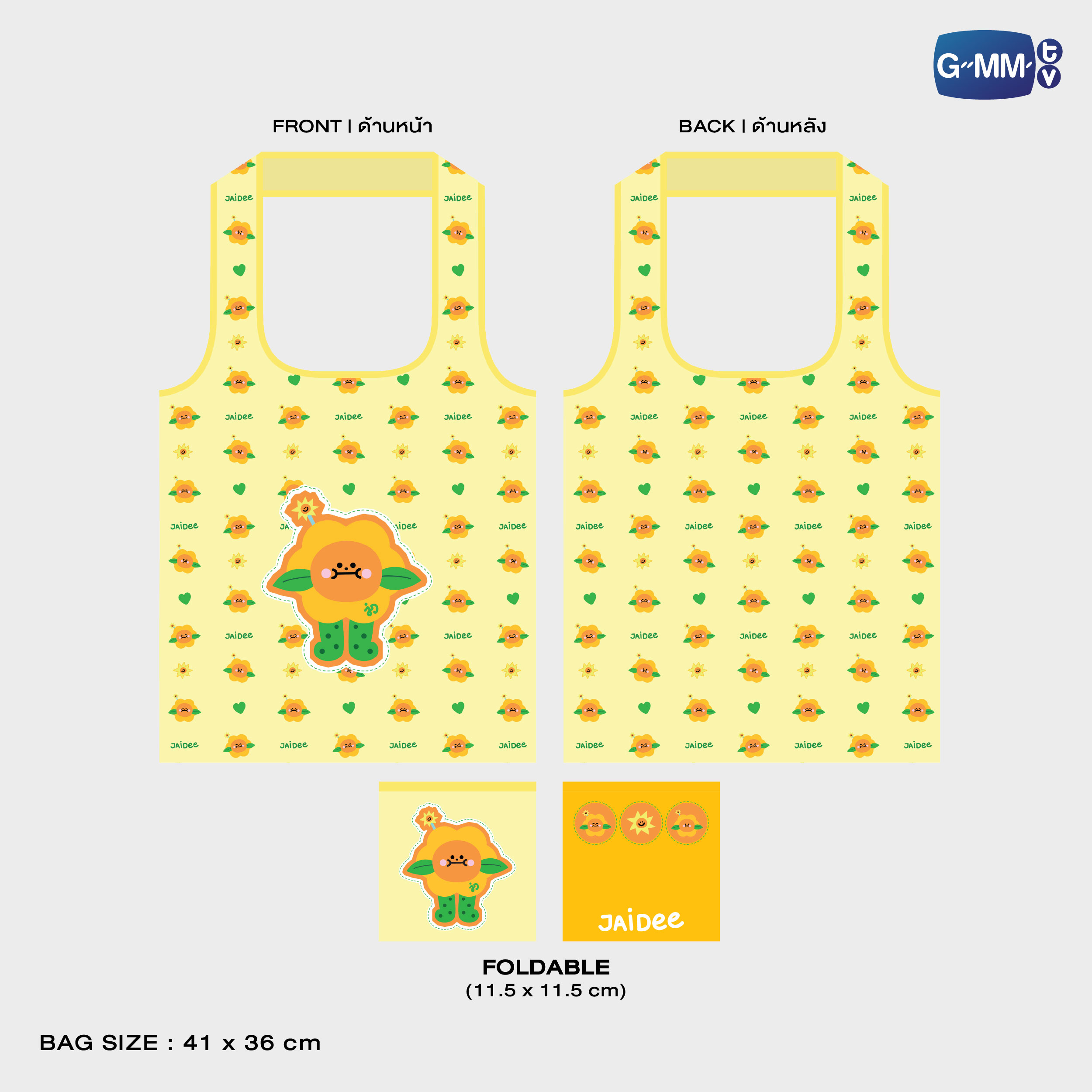 JAIDEE CHARACTER FOLDABLE BAG