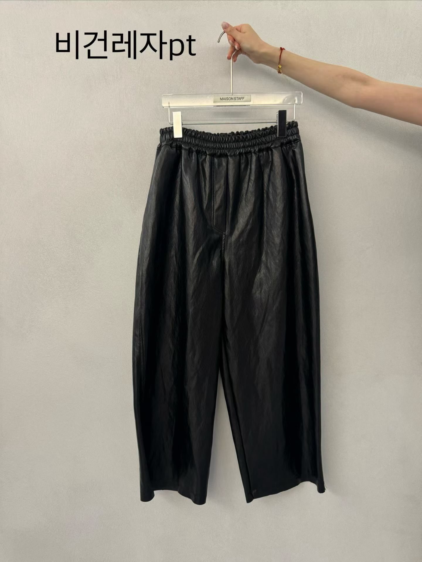 (2026FW) MAISONSTAFF - PANTS