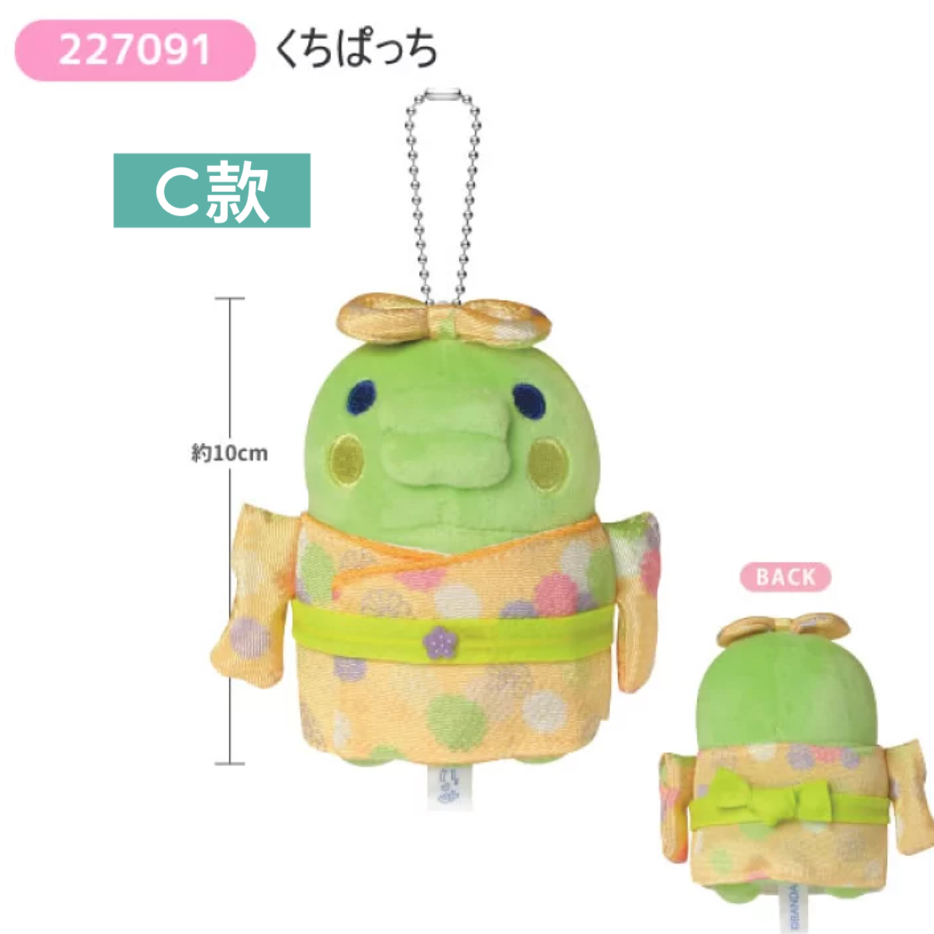 日本預訂📍日本Tamagotchi和服造型公仔/吊飾