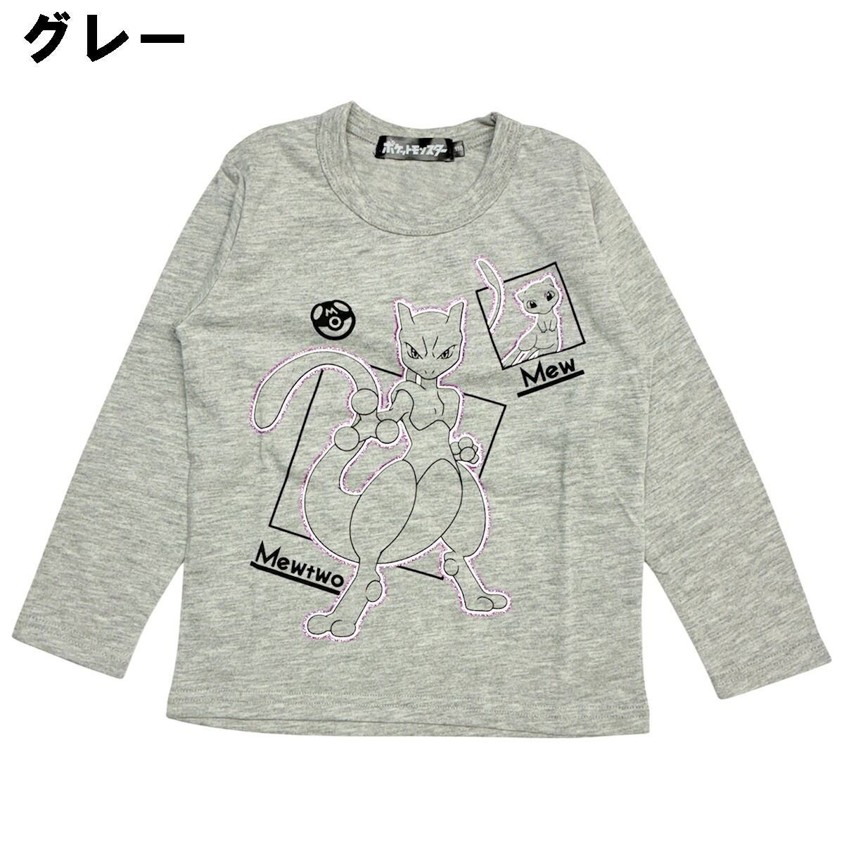 🆕【⭐訂購⭐】 🇯🇵日本直送 🌀日本品牌 #Pokemon #Mew 長袖 tee［2款選］🌀[PLIA-0120] [261017]