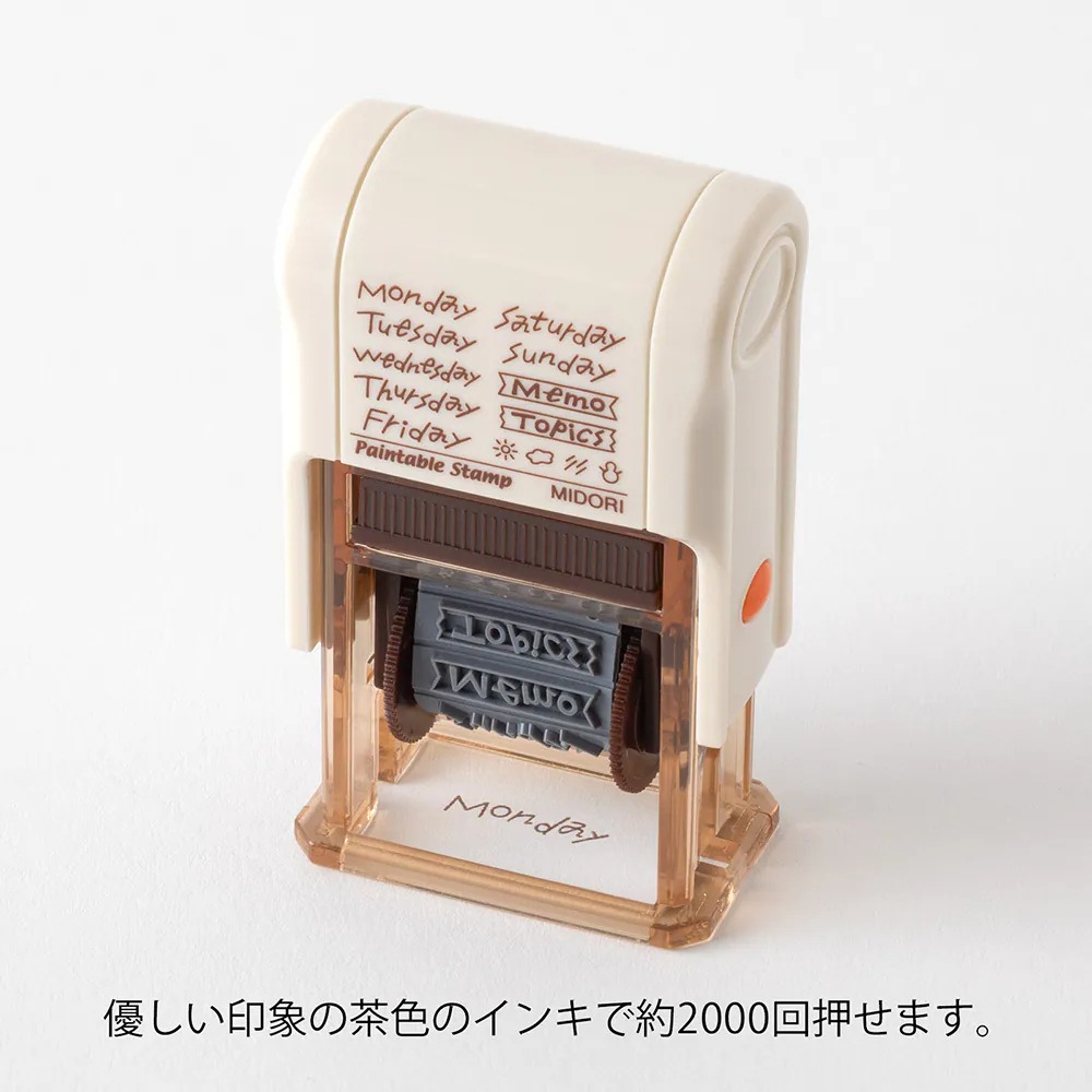 現貨｜Midori 日版 星期 10款圖案 迴轉 印章 柔和棕色 (35688-006)