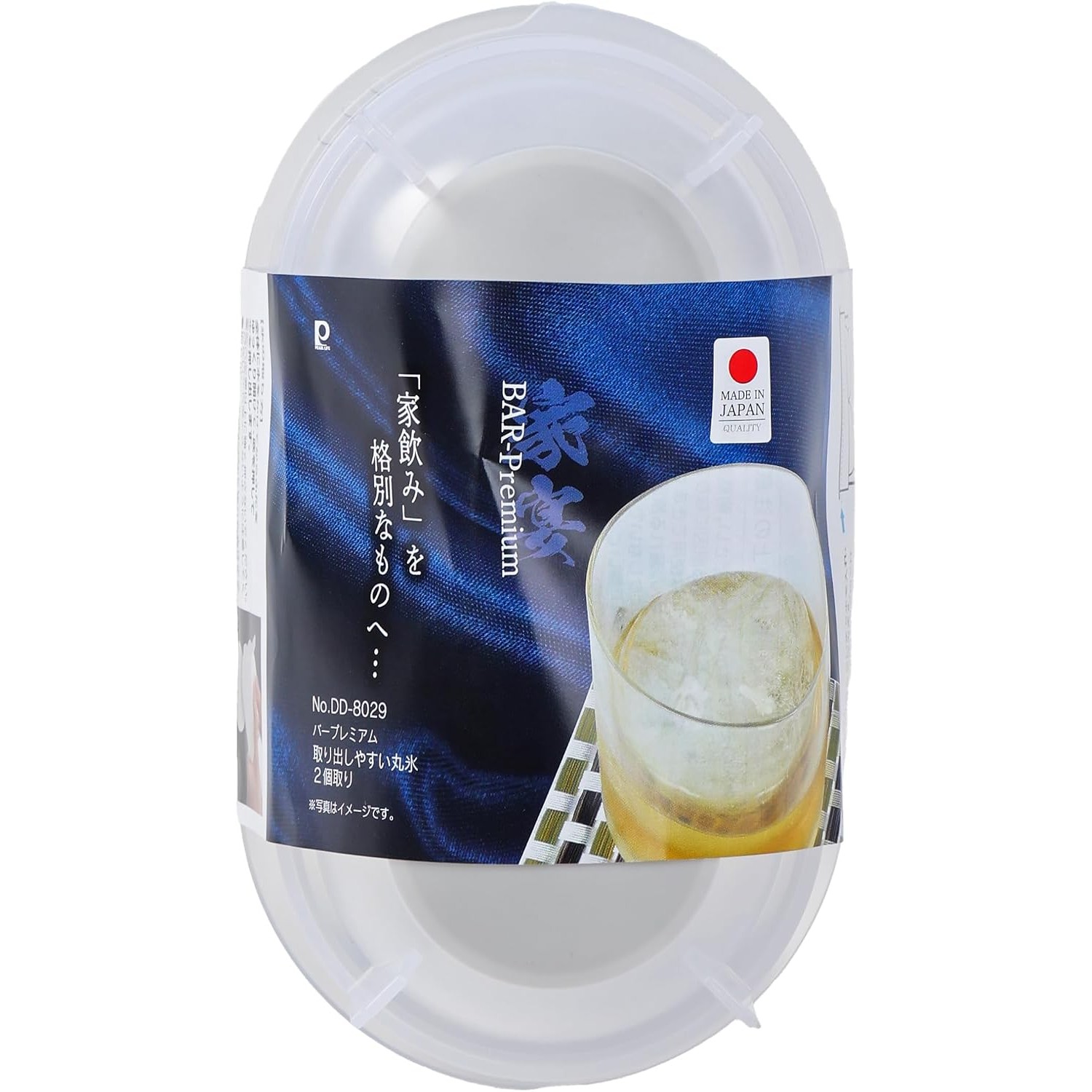 🔥🔥【日本製《PEARL LIFE》按壓式雙球圓形製冰盒】