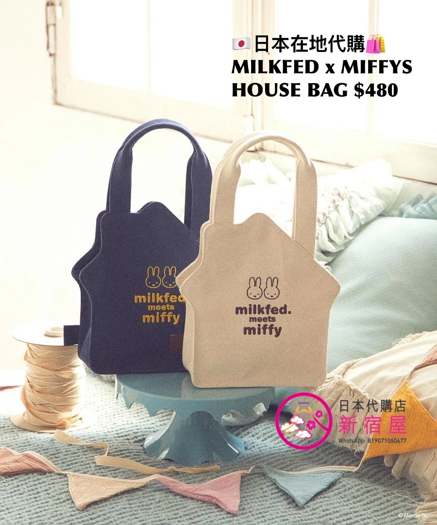 MILKFED x MIFFYS HOUSE BAG