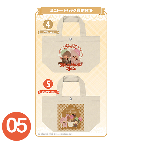 日本直送 現貨 一番賞《蒙奇奇 Monchhichi》