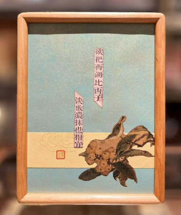 邊城書店 - 複製款 湖上初晴