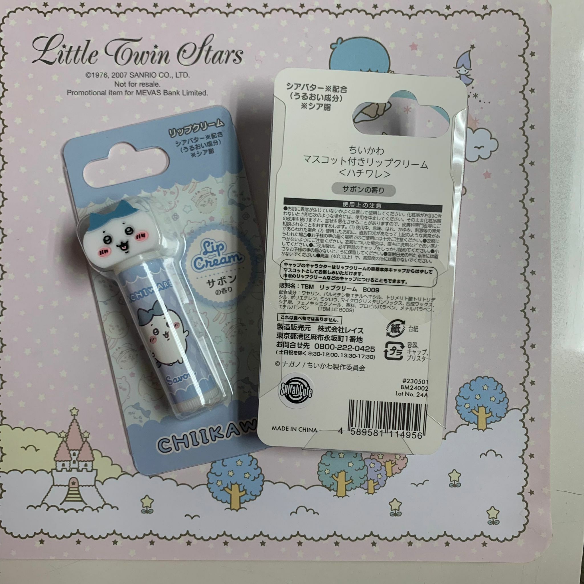 日本直送 SKATER CHIKAWA 潤唇膏 - 1支- 現貨