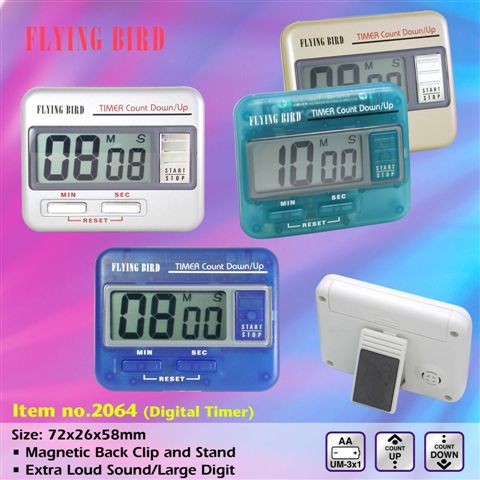 飛鳥LCD座檯鬧鐘2064/2081