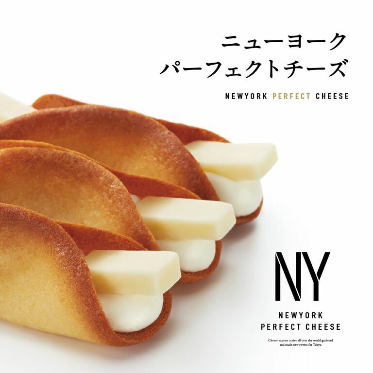 [訂購] [日本製] NEW YORK PERFECT CHEESE ｜ 5/8/12/15/18件入 ｜ 賞味期限：25-35日 {TF2107076}