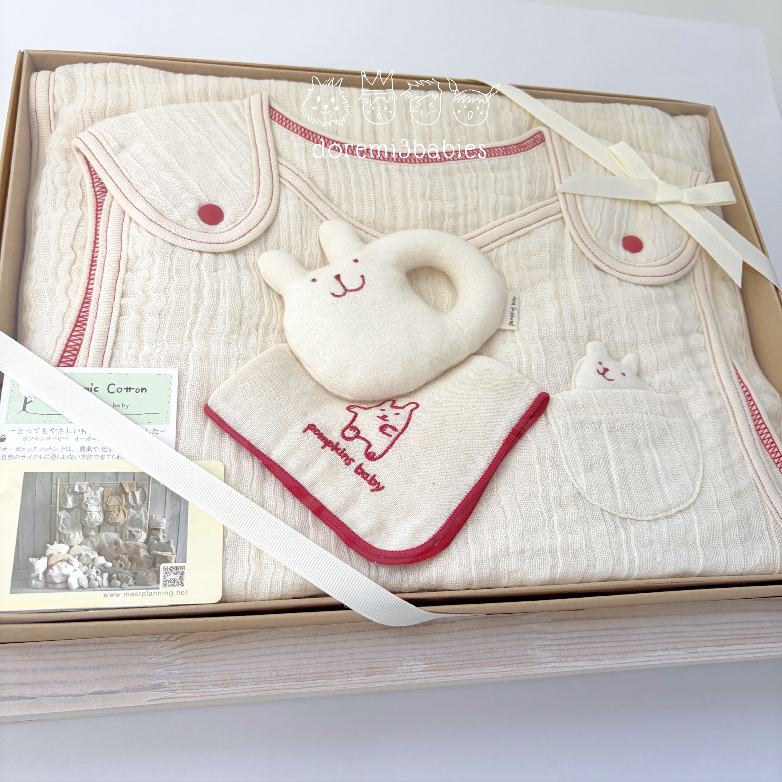 pompkins baby 有機棉禮盒 (睡袍+紗巾+安撫公仔)