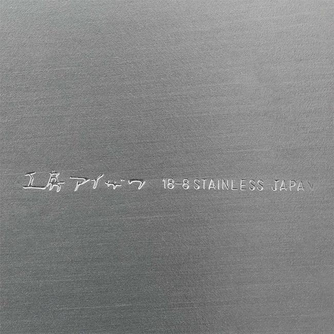 🔥🔥【日本製《工房アイザワ》工藝級不鏽鋼防漏飯盒】