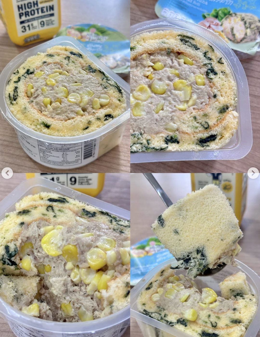 [SKB]Healthy Roll