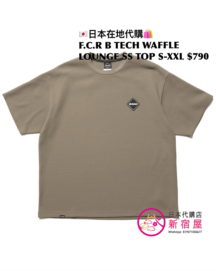 F.C.REAL BRISTOL TECH WAFFLE LOUNGE HOODIE/ LS TOP/ SS TOP/ SHORTS