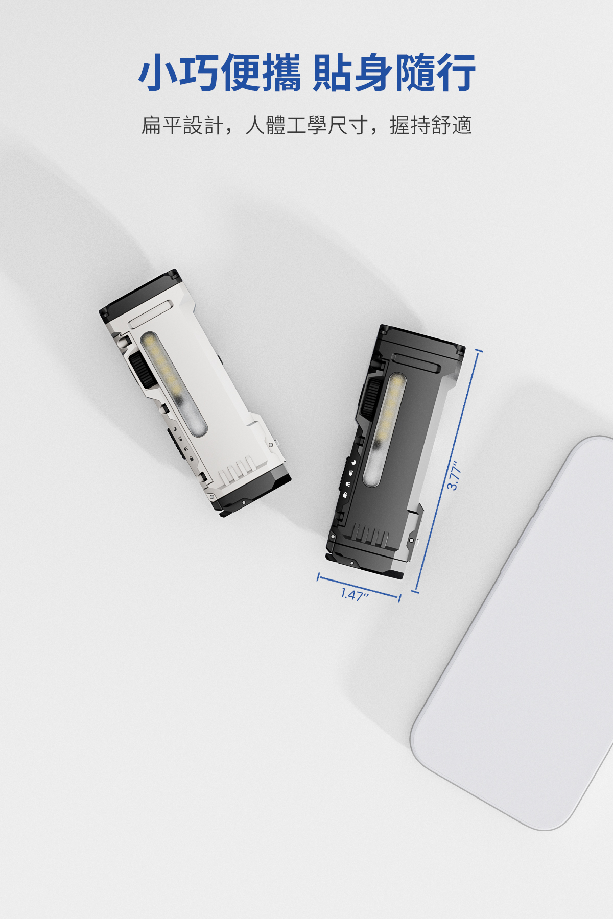 Wuben X4 輕量化多功能手電筒