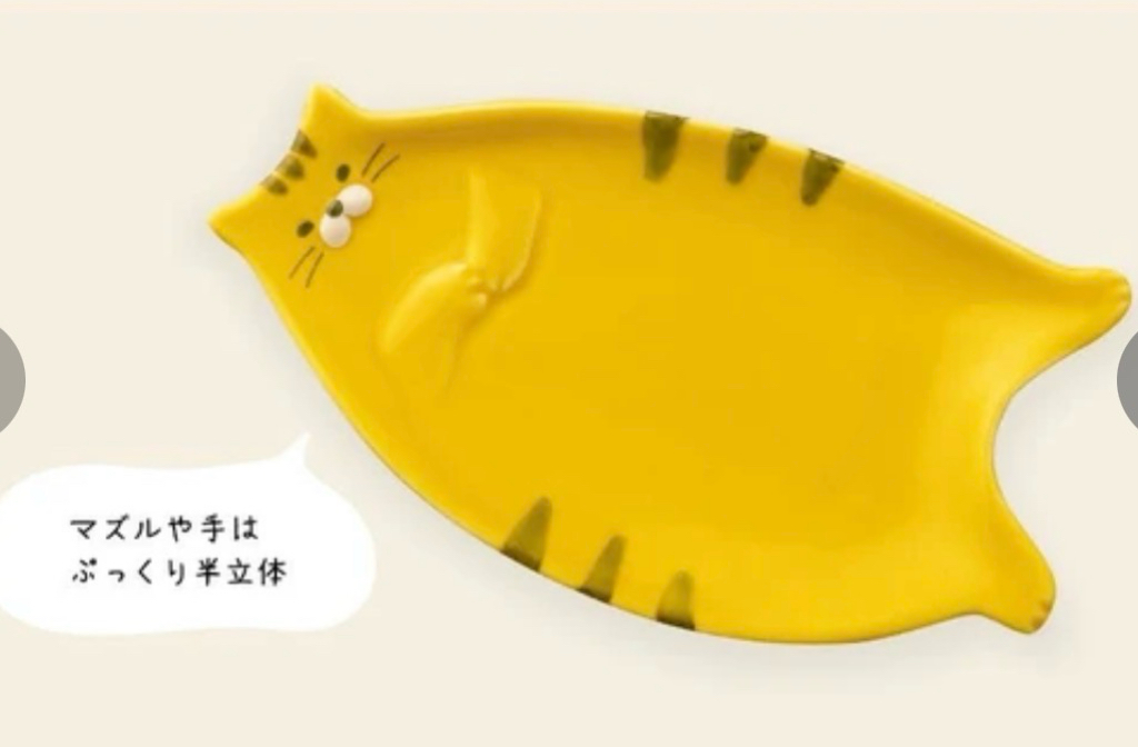 三色貓造型陶瓷盤