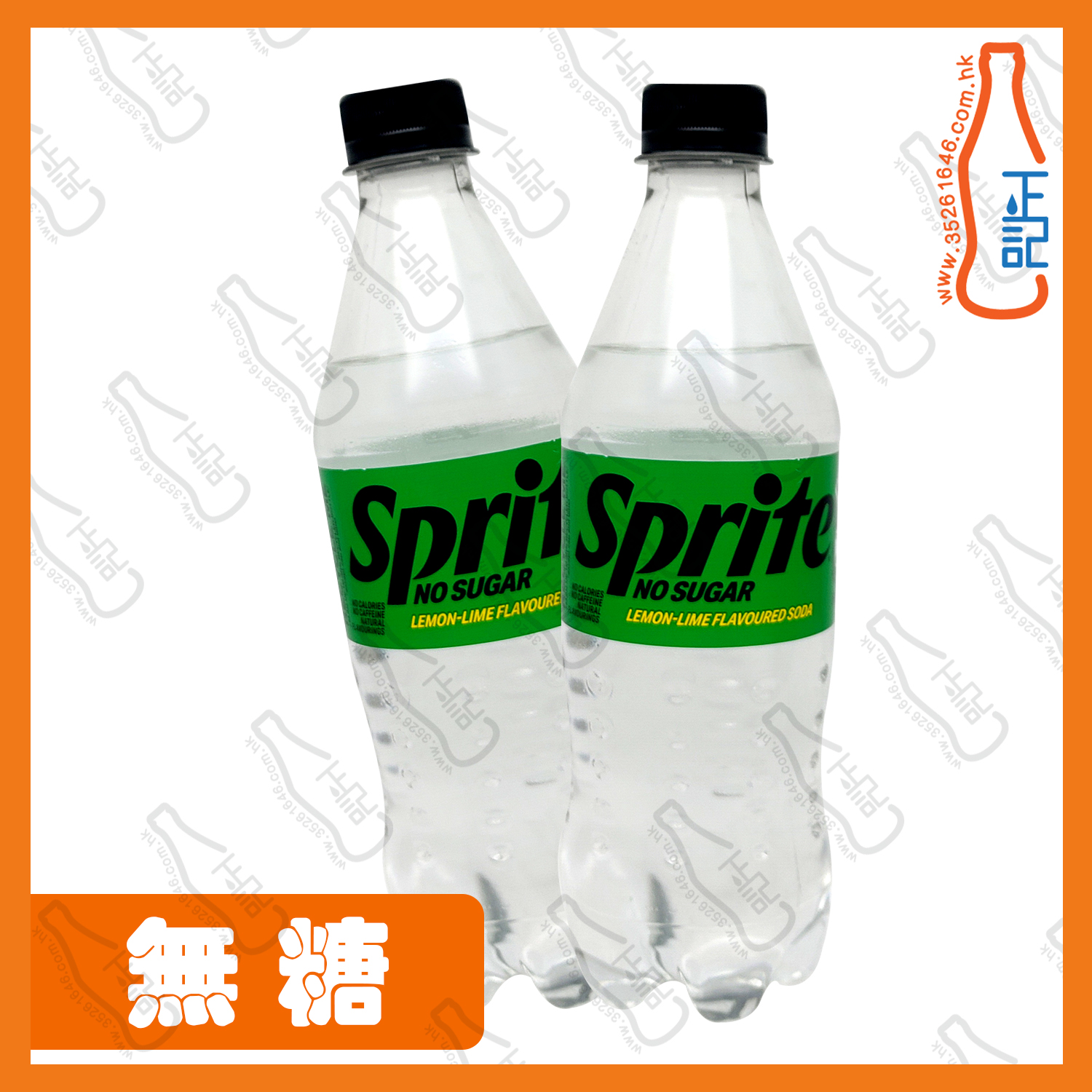 ==(支裝)無糖雪碧 500ml x 2支 /份