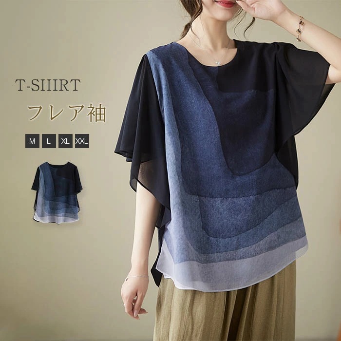 $88件。✨優雅雪紡拼接Tee｜氣質顯瘦款